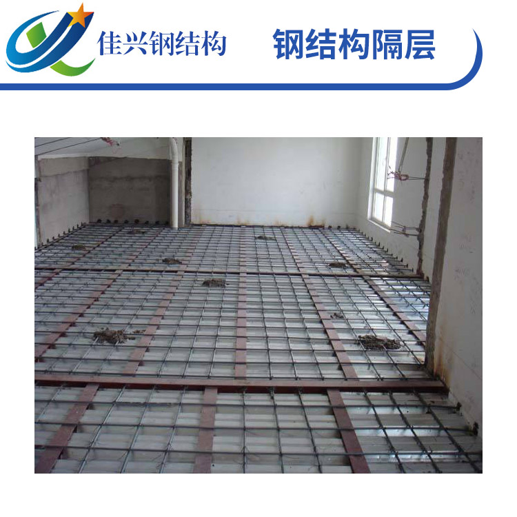鋼結構隔層 廠房鋼構工程制作安裝