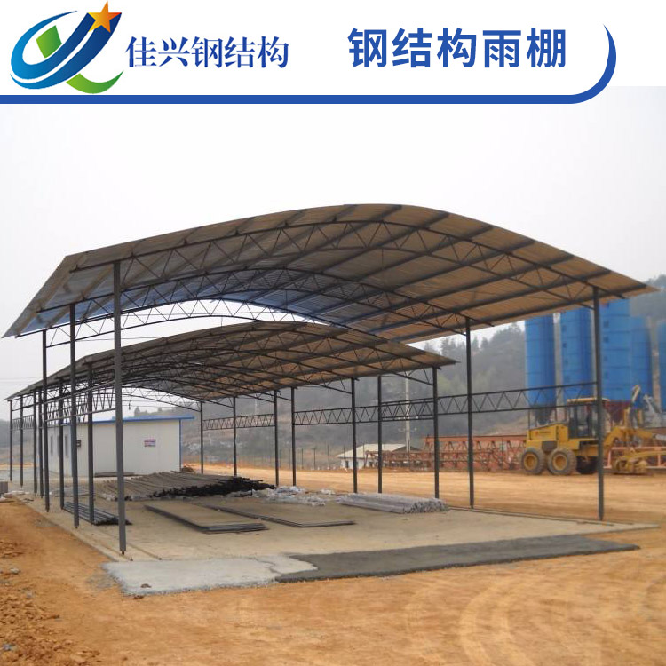 東莞鋼結(jié)構(gòu)雨棚 廠房鋼構(gòu)工程制作安裝 經(jīng)久耐用
