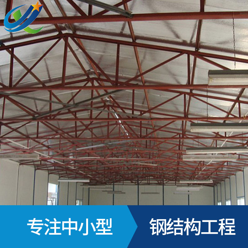 佳興鋼結(jié)構(gòu)公司安裝搭建鋼結(jié)構(gòu)鐵皮房