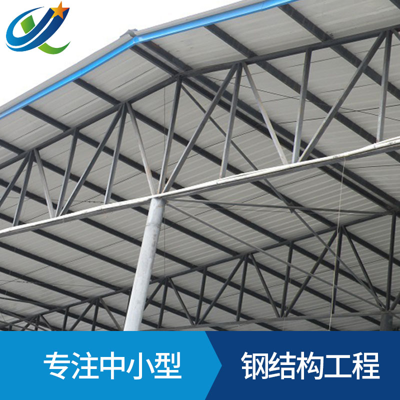 鋼結(jié)構(gòu)雨篷簡(jiǎn)易鐵皮房廠(chǎng)房熱銷(xiāo)