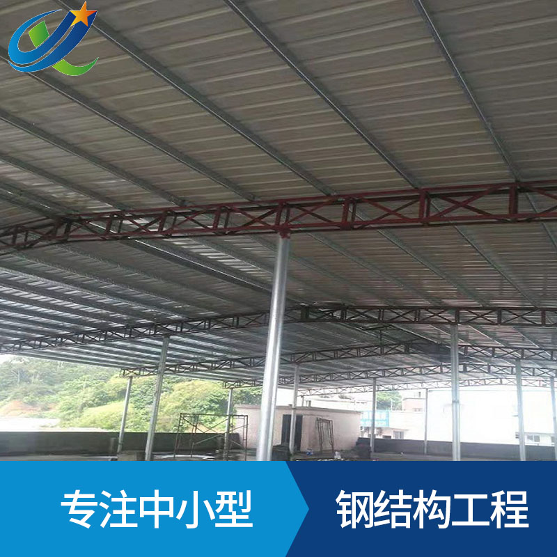 東莞廠家直銷安裝大型鋼結(jié)構(gòu)鐵皮房