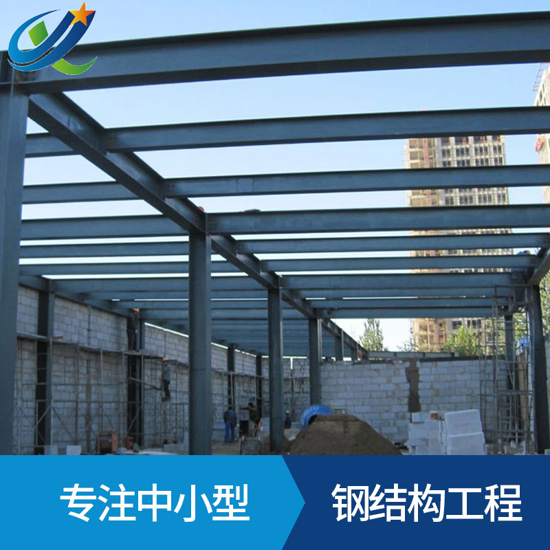 鋼結(jié)構(gòu)隔層施工現(xiàn)場佳興鋼結(jié)構(gòu)工程公司  工程承包