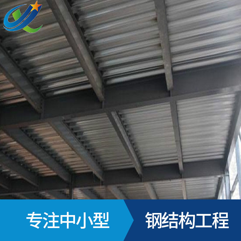 鋼結構隔離層施工現(xiàn)場  專業(yè)定制鋼結構