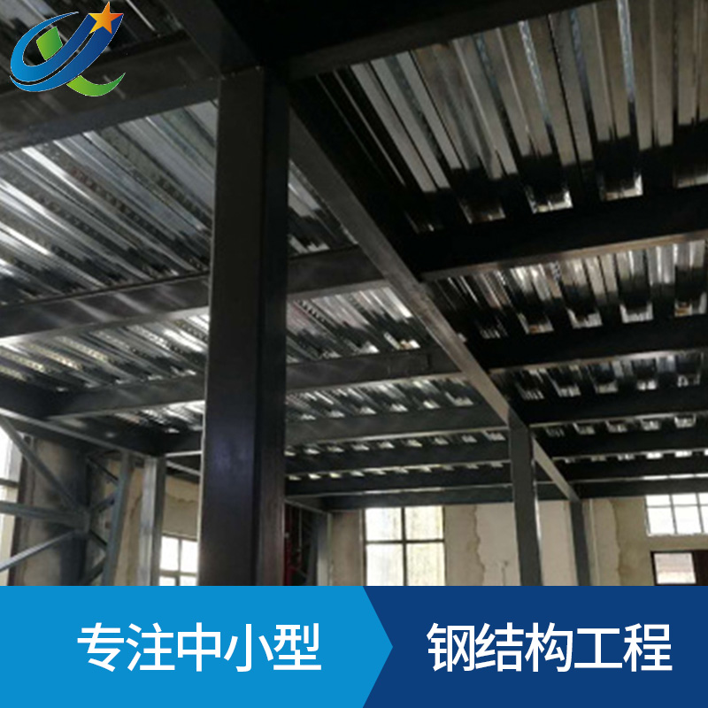 東莞鋼結(jié)構(gòu)鐵棚 鋼結(jié)構(gòu)工作臺