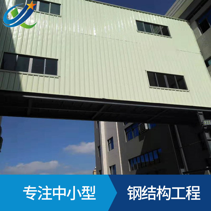 東莞鋼結構人行天橋工程 鋼結構架空通道過道橋梁