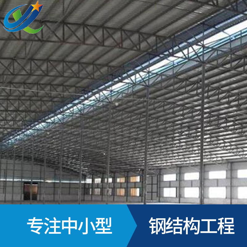 廠家專業(yè)承接鋼結(jié)構(gòu)鐵棚鋼結(jié)構(gòu)鐵皮房