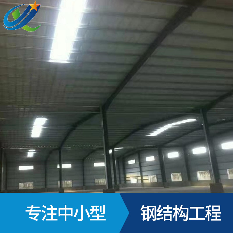 鋼構(gòu)公司承接鋼結(jié)構(gòu)鐵皮房倉庫鐵棚