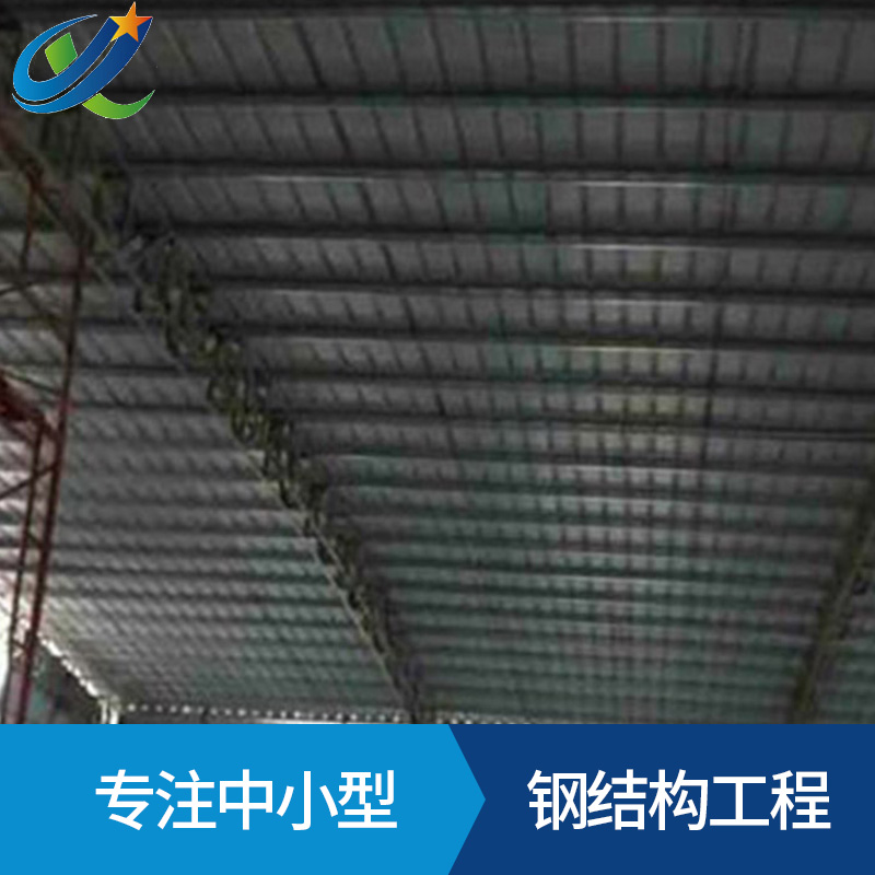 直銷(xiāo)鋼結(jié)構(gòu)雨篷鋼結(jié)構(gòu)鐵皮房專(zhuān)業(yè)廠(chǎng)家安裝