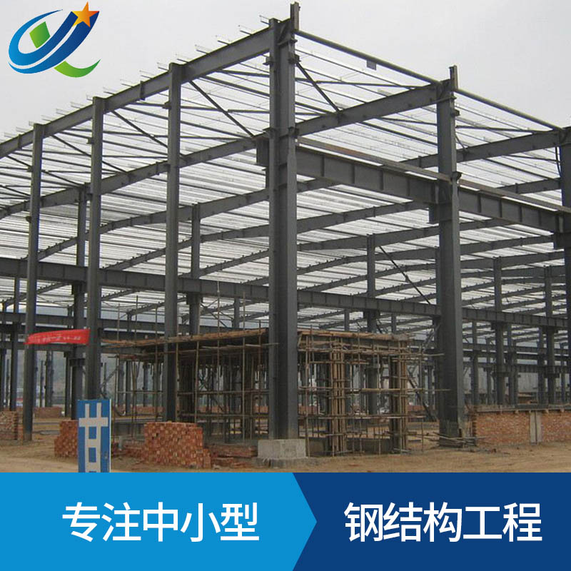 直銷定制鋼結(jié)構(gòu)鐵棚