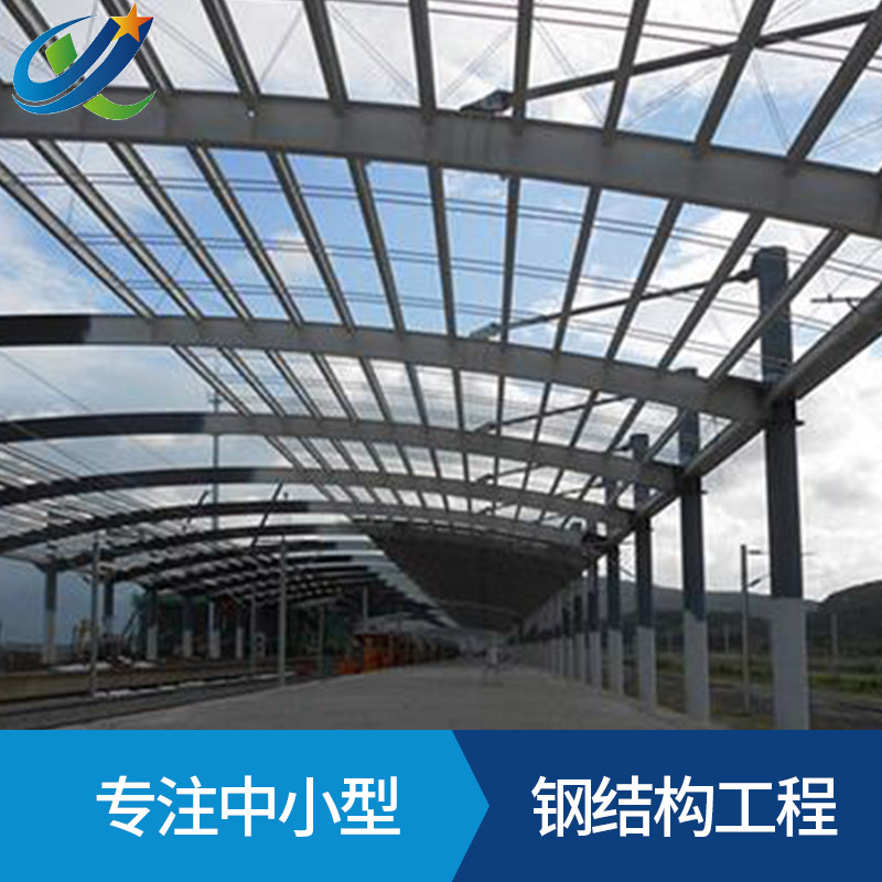 鋼結(jié)構(gòu)廠房工程鋼結(jié)構(gòu)雨棚   廠家直銷