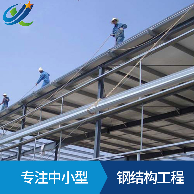 東莞佳興鋼結(jié)構(gòu)工程公司搭建鋼結(jié)構(gòu)雨棚